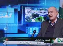 تسریع در بازسازی بازار رشت منوط به تصمیم گیری نهایی اصناف است