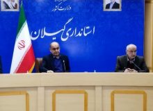 مدیرکل صمت گیلان:  برنامه عملیاتی توسعه صادرات با آستراخان روسیه در کارگروه توسعه صادرات غیر نفتی تشریح شد