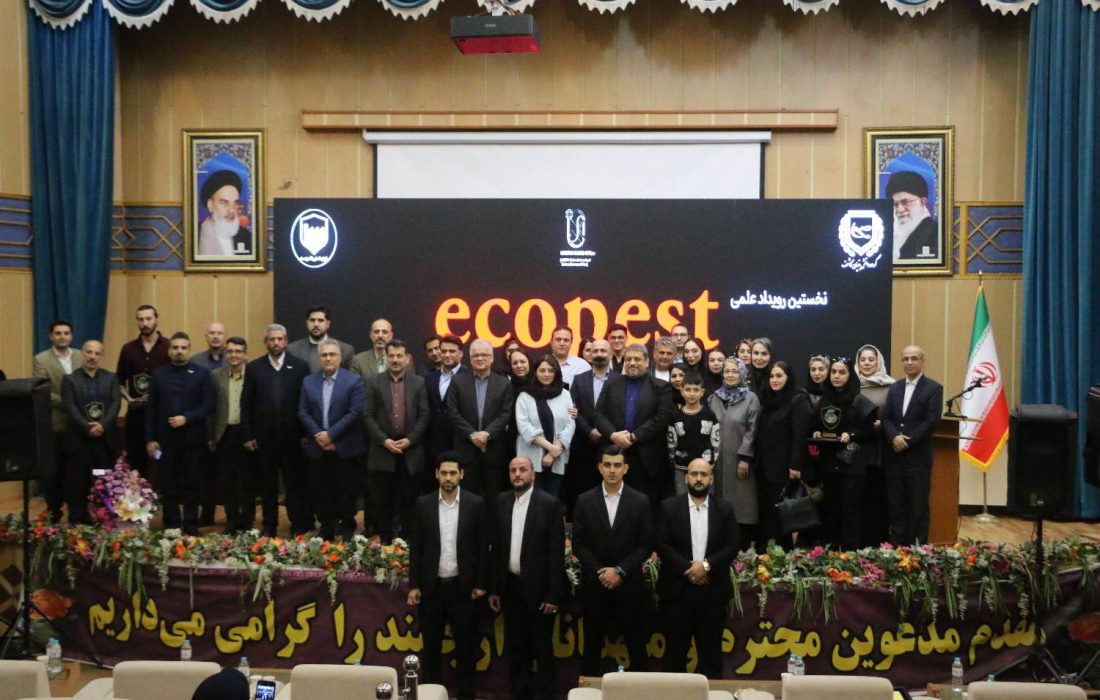 نخستین رویداد علمی «ایمنی زیستی در زنجیره خوراک و صنعت» (اکوپست) در رشت برگزار شد