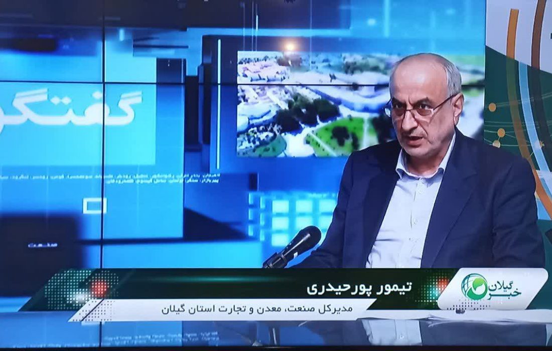 مدیرکل صمت گیلان : طرح نظارتی ماه رمضان، با ۳۵ اکیپ بازرسی انجام می شود
