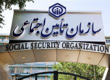 با هدف یکپارچه نمودن و چابک سازی سازمانی  /  فاز اجرایی طرح ادغام شعب تامین اجتماعی در گیلان آغاز گردید