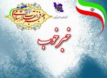 افتتاح واحد تولید خوراک دام و طیور در شهرک صنعتی نالکیاشر لنگرود