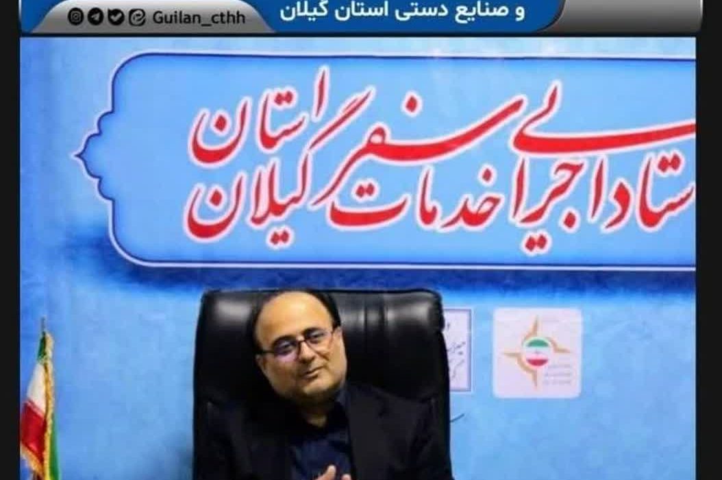 ثبت حدود ۹ میلیون نفر- شب اقامت در استان گیلان