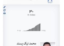 تحریم علمی آمریکا؛   یک “عضو هیات علمی دانشگاه آزاد اسلامی گیلان و از دانشمندان برتر ۲ درصد جهان”؛ تحریم علمی علیه آمریکا را آغاز کرد