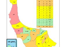 آبفای گیلان سامانه ۱۲۲ را با فناوری GIS هوشمند کرد
