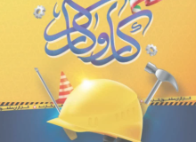 مدیرکل تامین اجتماعی استان گیلان : بیش از ۲۸۰ هزار کارگر ، بزرگترین گروه تحت پوشش تامین اجتماعی استان گیلان را تشکیل میدهند