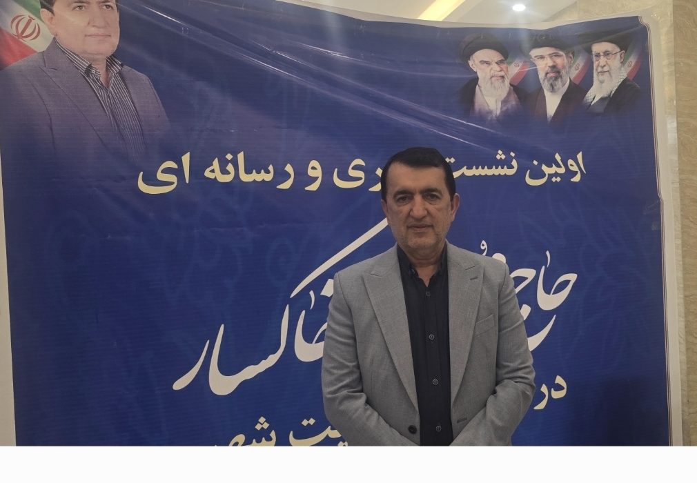 محمد رضا خاکسار : “رشت به مدیریت شفاف، برنامه‌محور و تکیه بر مردم نیاز دارد”