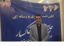 محمد رضا خاکسار : “رشت به مدیریت شفاف، برنامه‌محور و تکیه بر مردم نیاز دارد”