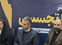 سما تجسسی نخبه محیط زیست: رشت ما نیازمند مدیریت دانش محور و مشارکت فعال رشتوندان و حل زیر ساخت ها