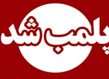 پلمب موسسه غیرمجاز کاشت مو در شهرستان ماسال به دلیل تخلفات جدی درمانی