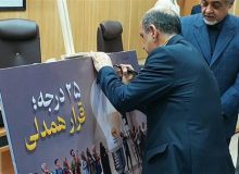 استاندار گیلان با پیوستن به «پویش ۲۵ درجه» خواستار نقش‌آفرینی روابط عمومی‌ها به عنوان سفیران مدیریت مصرف انرژی شد
