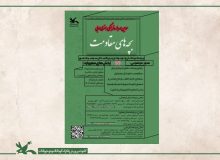 درخشش اعضای کانون گیلان در سومین مهرواره ملی بچه‌های مقاومت