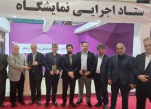 اختتامیه نخستین نمایشگاه تخصصی سال ۱۴۰۵ در گیلان؛ پیام تداوم تولید در شرایط حساس کنونی