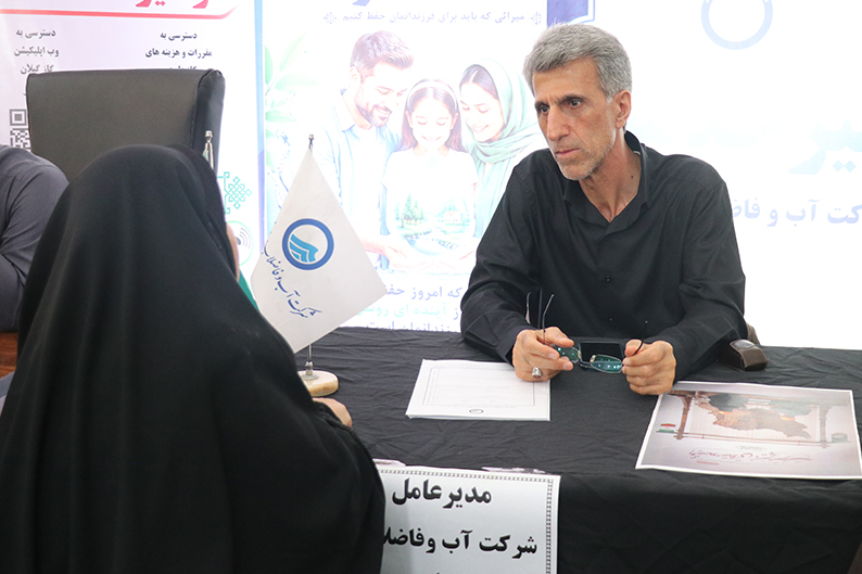 از کودکان تا خانواده ها، موج فرهنگسازی در استان گیلان برای هفته صرفه جویی در مصرف آب