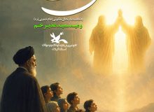 تجلی عهد؛ آیین هایی در پیوند آینده سازان با مفاهیم ولایی و هویت ایرانی اسلامی