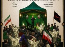 هم‌زمان دومین روز از ماه محرم؛  چهارمین گردهم‌آیی کودکان عاشورایی در گیلان برگزار‌می‌شود