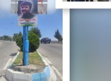 نامگذاری بلوار اصلی شهر جیرنده رودبار بنام ویاد شهیدراه انفال الهی