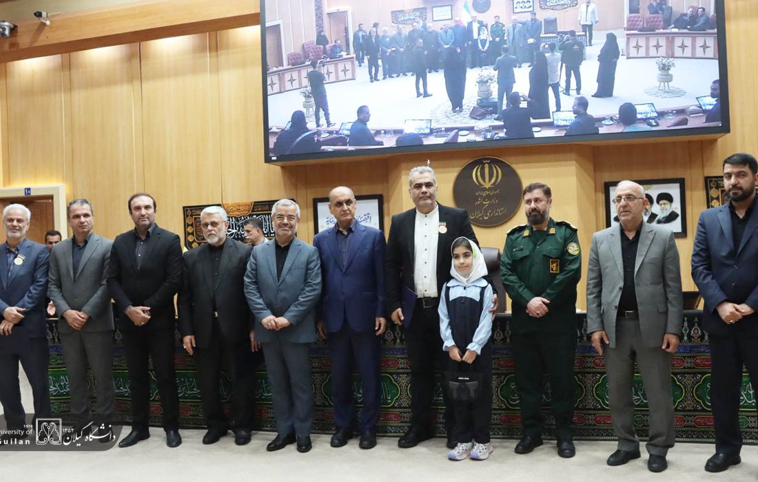 تجلیل از دو عضو هیئت علمی دانشگاه گیلان در همایش چهرههای ماندگار نخبه شاهد و ایثارگر استان