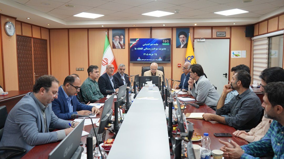 تأکید مدیرعامل گاز گیلان بر ذخیرهسازی سوخت جایگزین و بهینهسازی مصرف در گلخانهها