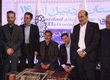 تفاهم‌نامه خواهرخواندگی شهرهای لاهیجان و اردبیل با حضور وزیر فرهنگ و ارشاد اسلامی امضا شد