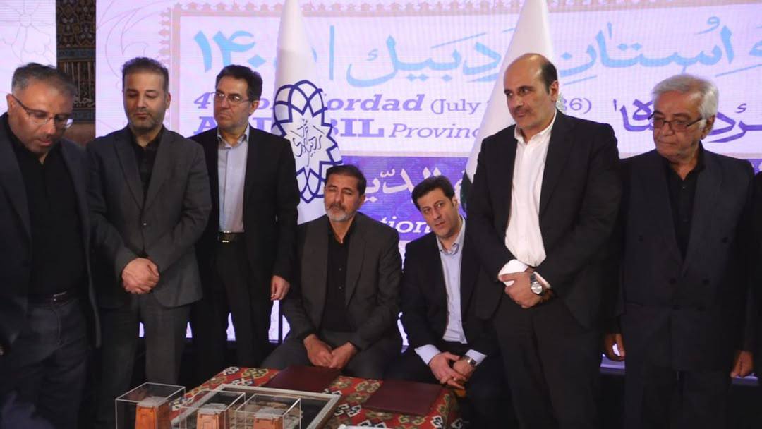 تفاهمنامه خواهرخواندگی شهرهای لاهیجان و اردبیل با حضور وزیر فرهنگ و ارشاد اسلامی امضا شد