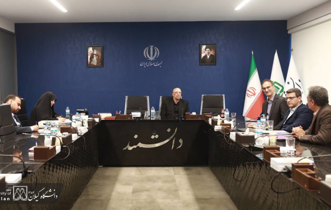 تعامل راهبردی دانشگاه گیلان و مؤسسه تحقیق و توسعه دانشمند برای توسعه اقتصاد دانش‌بنیان
