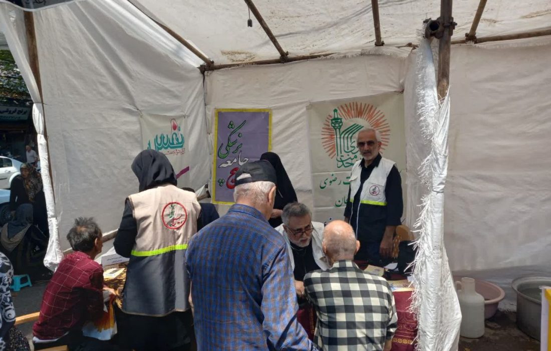 به مناسبت بزرگداشت مراسم تشییع قائد شهید امت؛ ارائه خدمات ویزیت رایگان به ۱۳۰ شهروند در لاهیجان