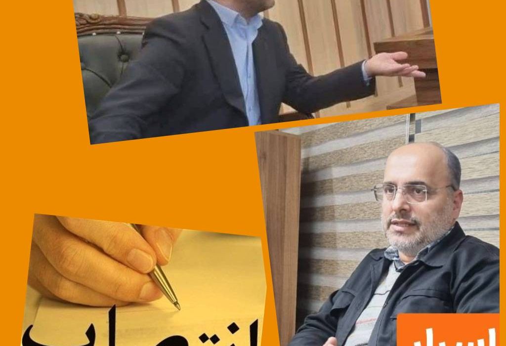 زلزله مدیریتی در « ایران پوپلین رشت » ؛ از خروج چهره محبوب کارگران تا انتصاب شخص پایتخت نشین