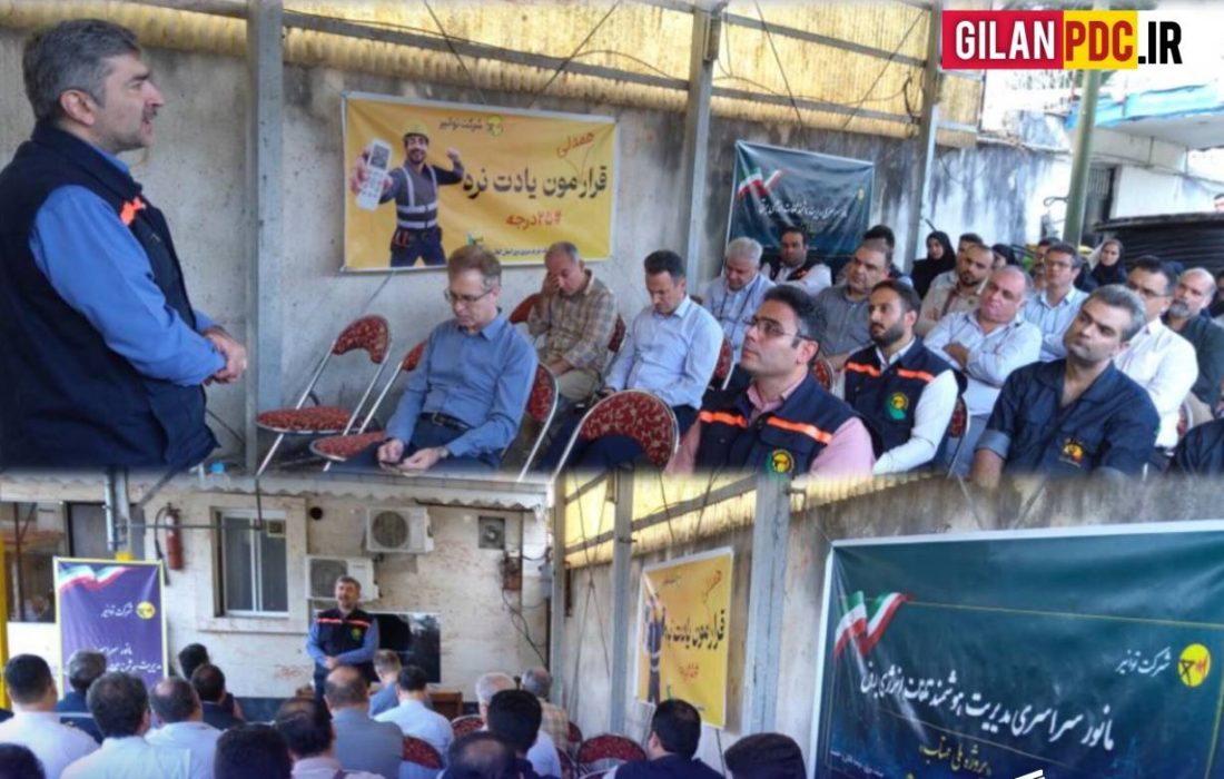 استمرار فعالیت ها برای پایداری شبکه؛ مانور سراسری «مهتاب» در امور توزیع برق لنگرود به اجرا درآمد