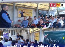 استمرار فعالیت ها برای پایداری شبکه؛ مانور سراسری «مهتاب» در امور توزیع برق لنگرود به اجرا درآمد