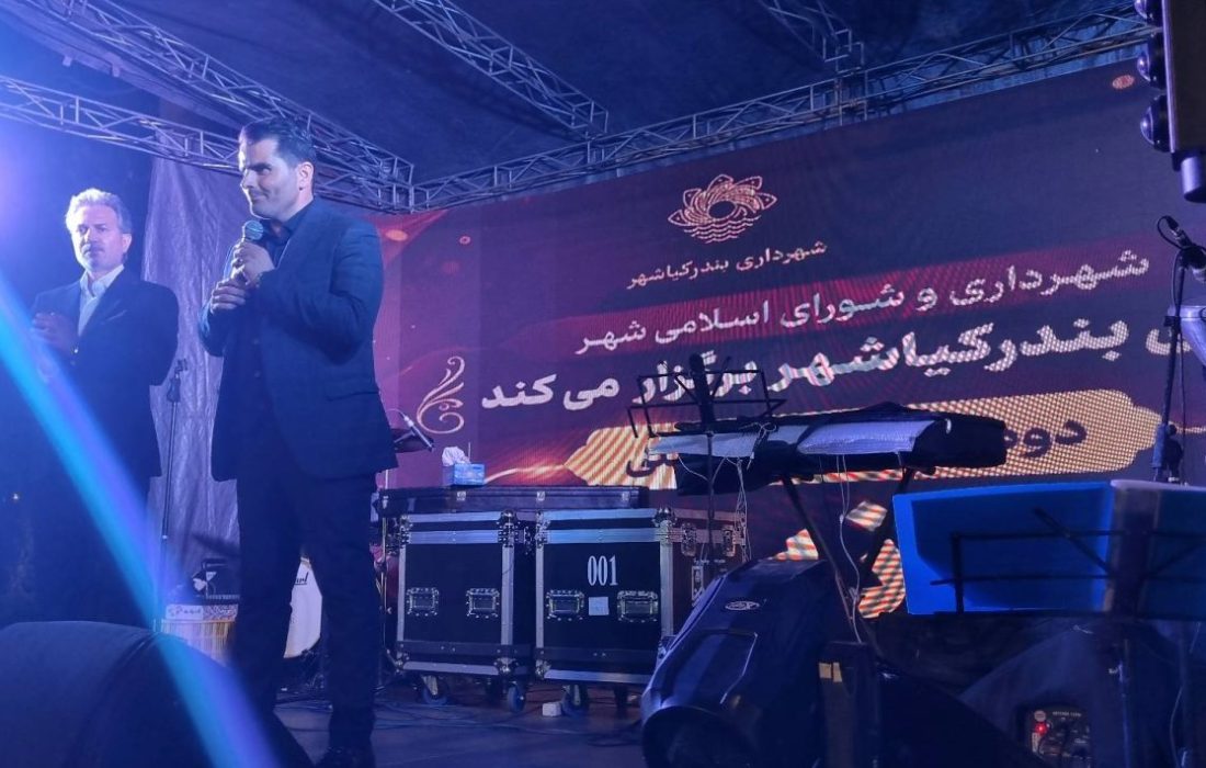 شهردار کیاشهر خطاب به شهروندان : با کفش آهنین برای خدمت به شما پای کار ایستاده ایم / بندر کیاشهر در مسیر برند سازی جهانی ؛ از شکرانه برنج تا افتخارِ خاویار ایران