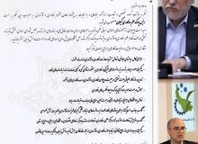 امیر ملک پور رئیس پارک علم و فناوری گیلان شد