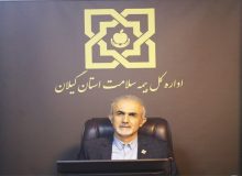 مراجعه بدون ارجاع روستاییان گیلان به مراکز درمانی مشمول هزینه های آزاد می شود