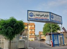 پرداخت ۱۹۴ میلیارد ریال به مراکز درمانی خصوصی طرف قرارداد در گیلان