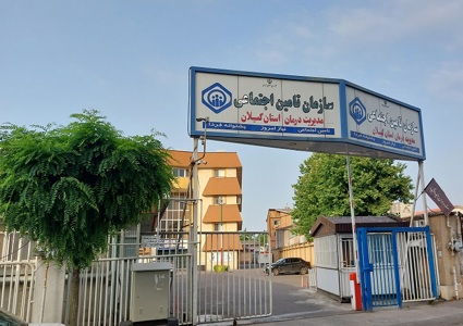 پرداخت ۱۹۴ میلیارد ریال به مراکز درمانی خصوصی طرف قرارداد در گیلان