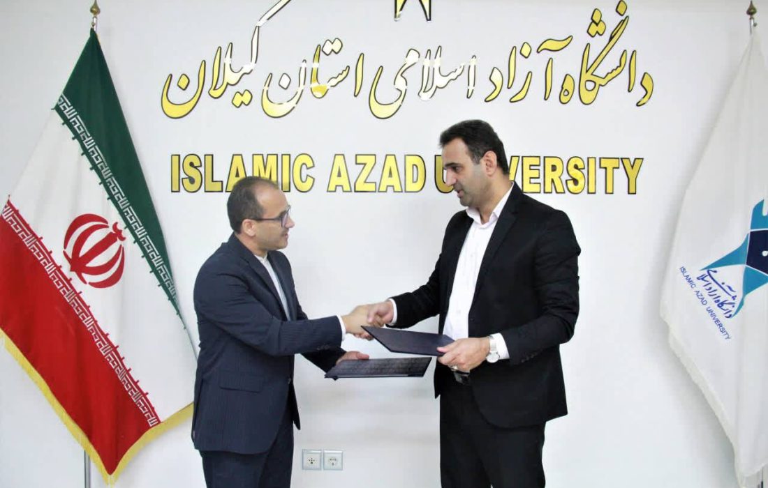 امضا تفاهمنامه مشترک بیمه دی استان گیلان با دانشگاه آزاد اسلامی واحد رشت
