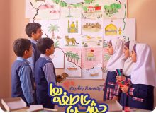 اجرای پویش «جشن عاطفه‌ها» با شعار «آینده ساز باشیم» در گیلان