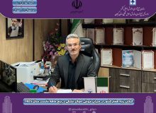 گیلان رتبه هفتم کشور در میزان فروش اموال تملیکی در پنج ماهه نخست سال ۱۴۰۵