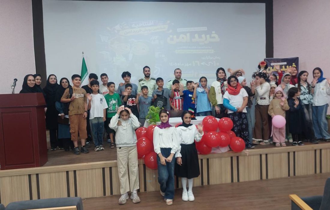 برگزاری برنامه «سلام پاییز» در کانون پرورش فکری شماره ۳ رشت