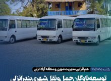 ۳ دستگاه میدل‌باس نوساز به ناوگان حمل‌ونقل عمومی بندرانزلی اضافه شد