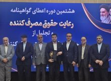 معاون وزیر صمت: تولیدکنندگان در شرایط جنگی چراغ تولید را روشن نگه داشتند