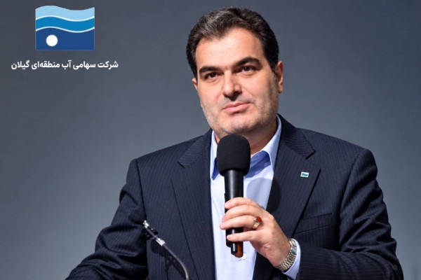 ظرفیت صرفه‌جویی ۳۰ میلیون مترمکعبی آب سفیدرود در مسیر توسعه طرح‌های جدید گیلان