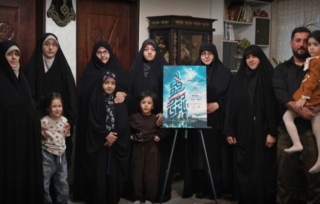 پوستر چهارمین دوره رویداد بانوانه “بانوی دیار دیلم” رونمایی شد