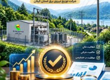 نقش‌آفرینی فعال شركت توزیع نیروی برق استان گیلان در ثبت كارنامه درخشان مالی توانیر/ اخذ گزارش حسابرسی «مقبول» در ارزیابی عملكرد سال ۱۴۰۴