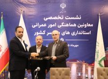 تفاهم‌نامه همکاری بین پارک علم و فناوری گیلان، دانشگاه گیلان و شهرداری رشت منعقد شد
