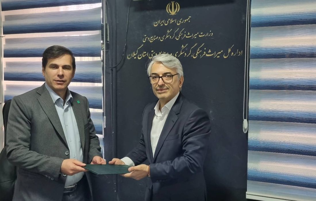 معاون اداره کل میراث فرهنگی گیلان در نشست معارفه سرپرست معاونت صنایع دستی : تکیه بر نیروهای جوان و نخبه برای تحقق اقتصاد هنر در مسیر گام دوم انقلاب